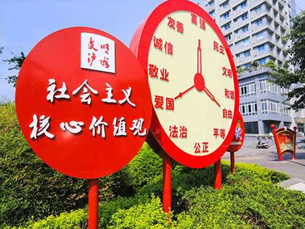 石家莊標牌