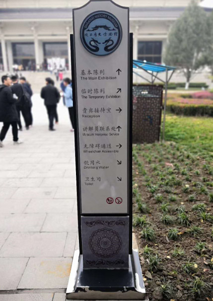標識標牌