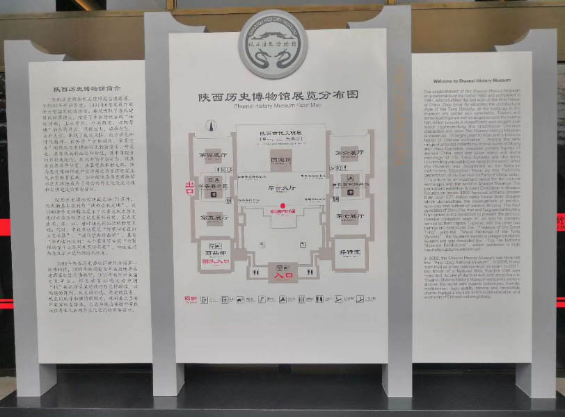 標識標牌