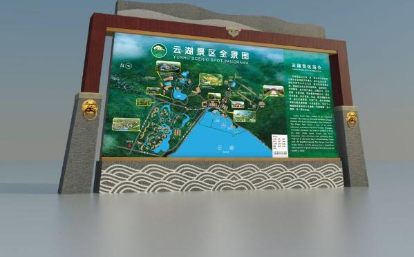 標識標牌制作