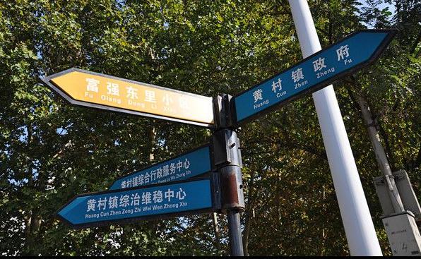標識標牌制作