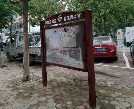 標識標牌設計
