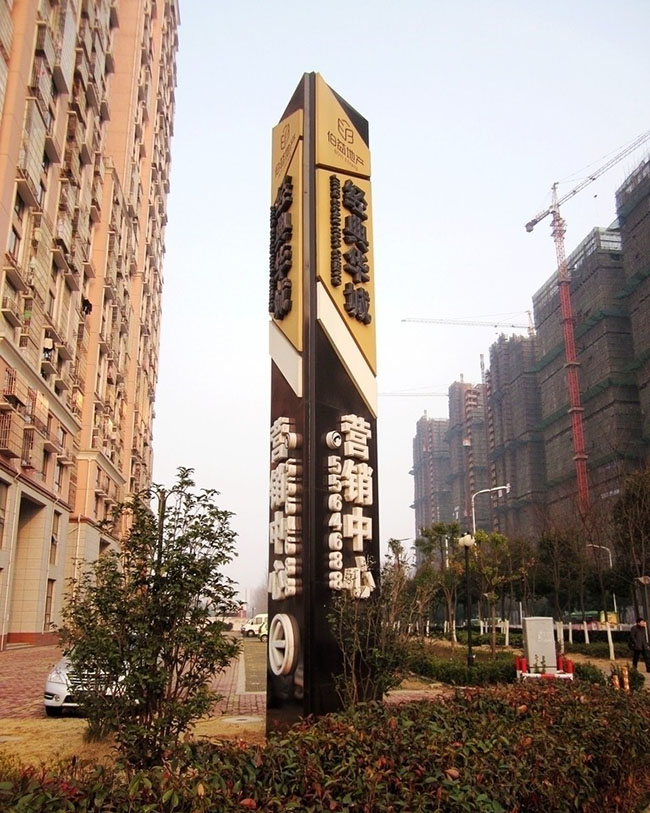 精神堡壘