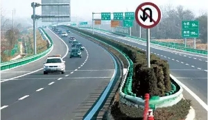 道路標志牌
