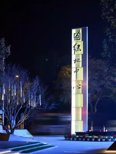 精神堡壘