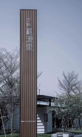 精神堡壘
