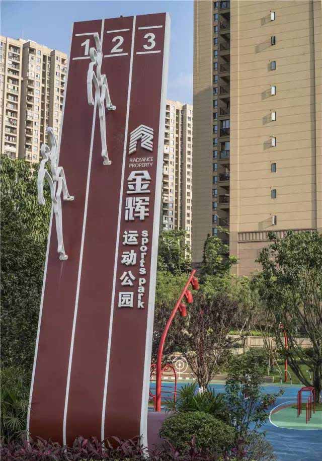 精神堡壘
