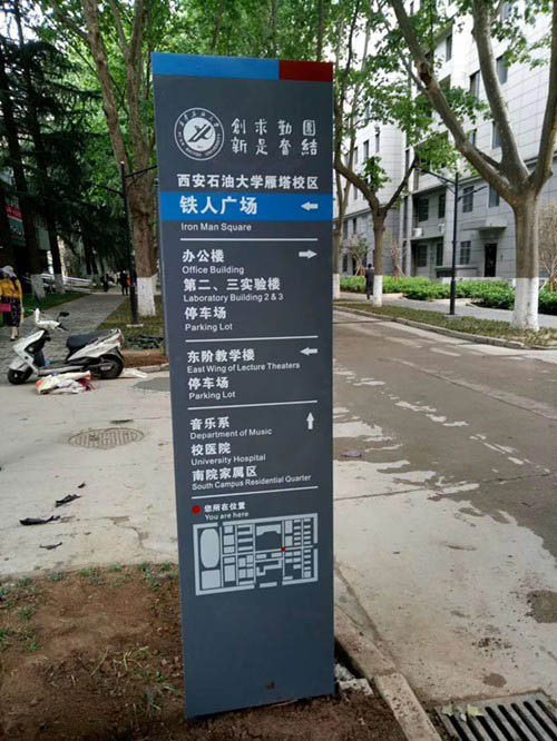 標識牌
