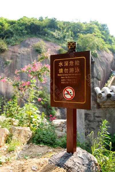 溫馨提示牌