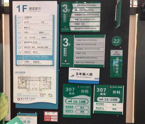 標識標牌
