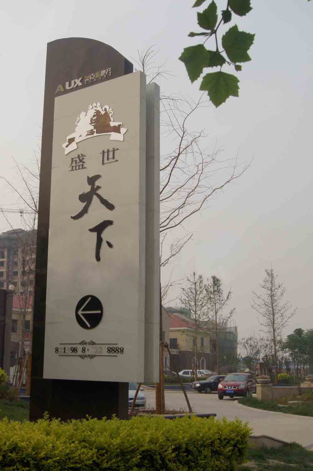 精神堡壘