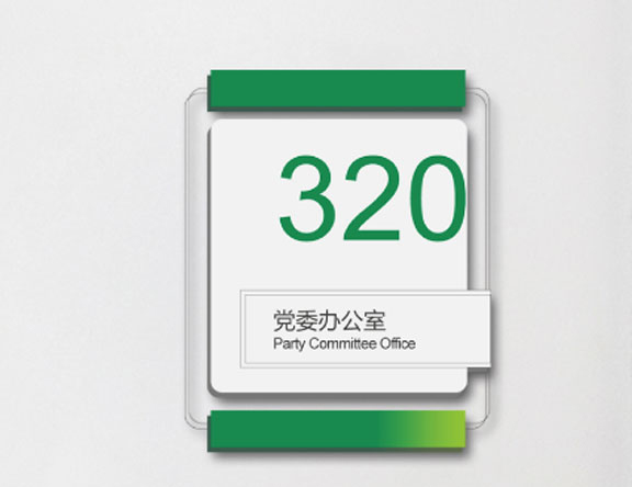 亞克力標牌