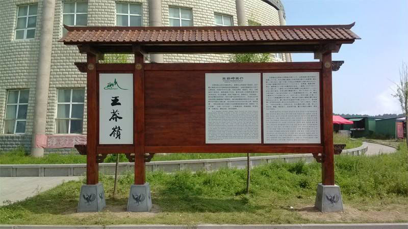 標識標牌