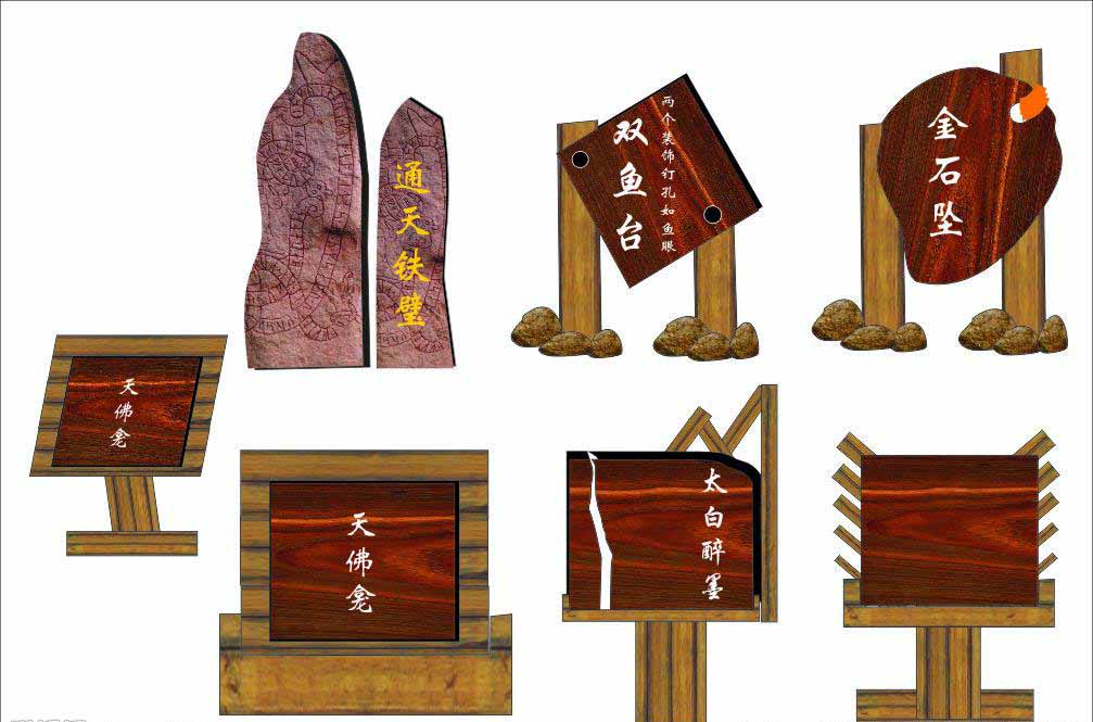 金屬標識標牌