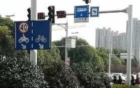城市交通標識
