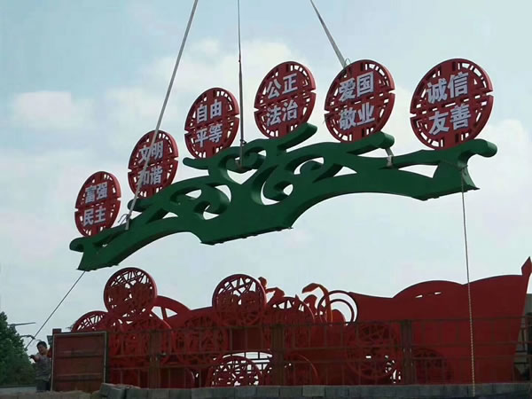 黨建標識牌