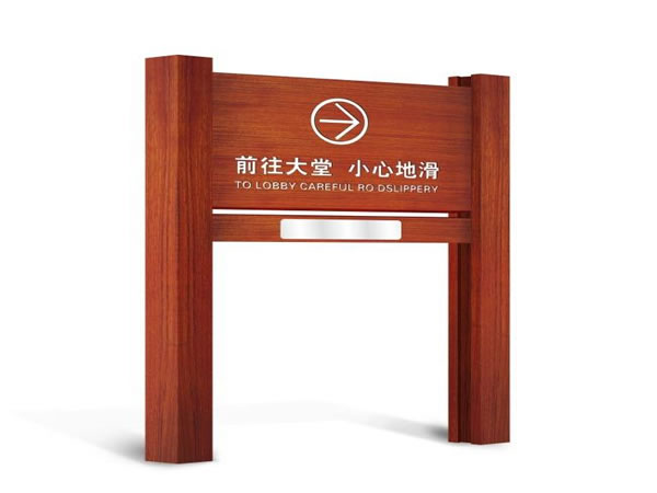 ,河北標識制作