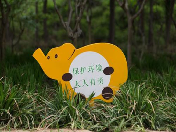 標識標牌