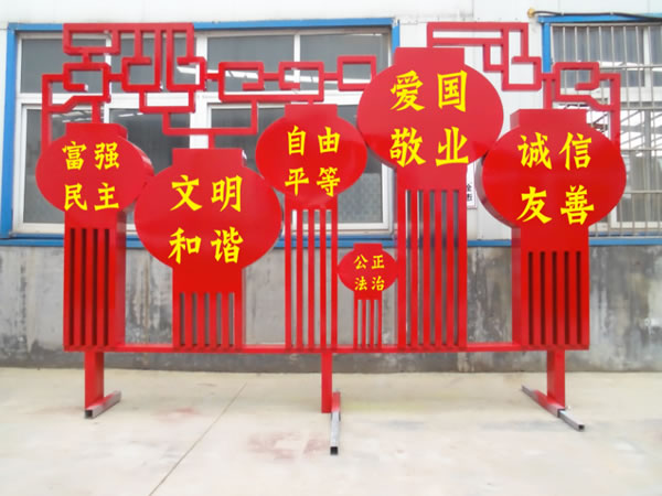 標(biāo)識標(biāo)牌