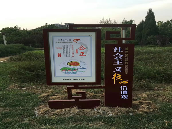 景區標識標牌