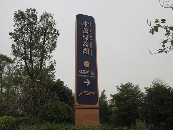 精神堡壘