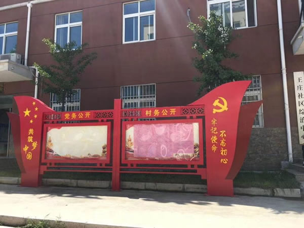 黨建標識標牌