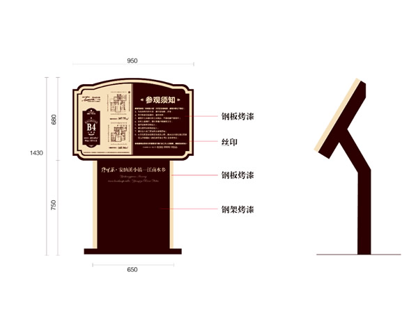 導視系統